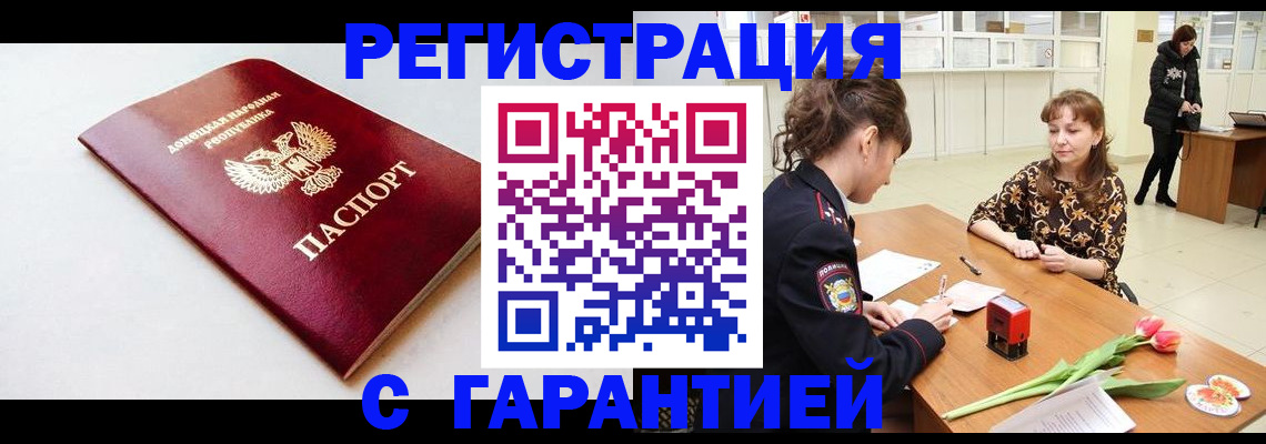 временная регистрация 2025 в Нижнем Тагиле