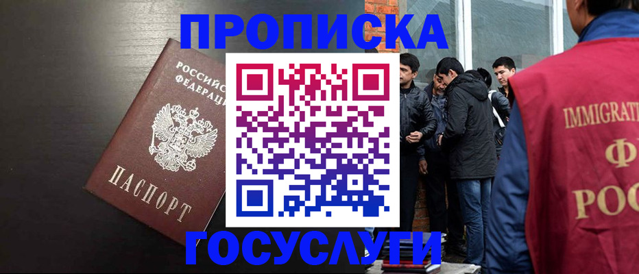 временная регистрация собственник в Нижнем Тагиле