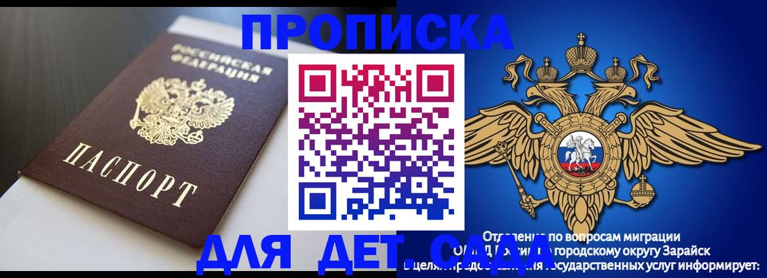 временная регистрация гарантия в Нижнем Тагиле